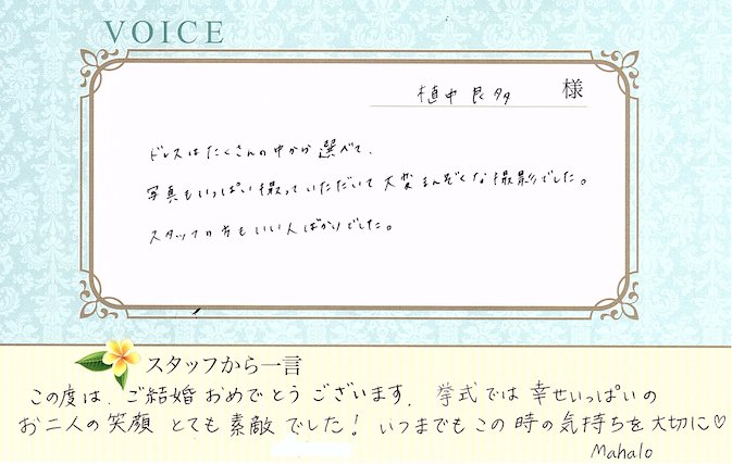 ウェディングフォト ビーチウェディングフォトギャラリー ハワイで結婚式 ウェディングするならロイヤルカイラ